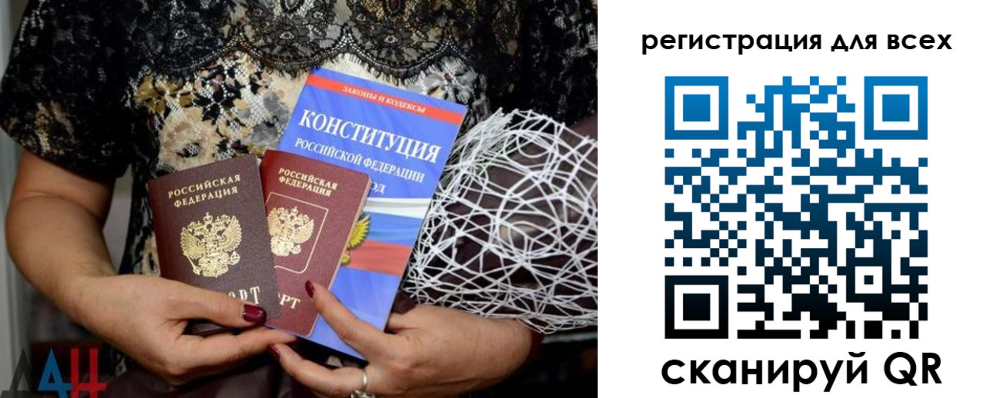 найти адрес прописки в Благовещенске