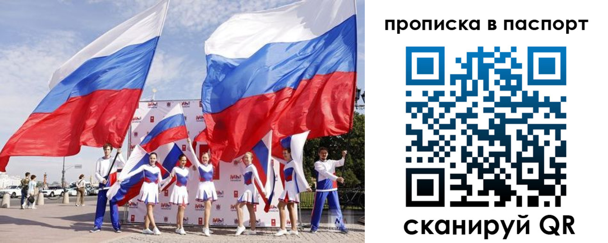 временная регистрация госуслуги в Благовещенске