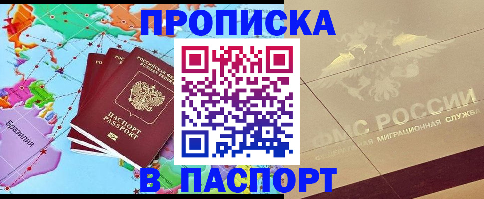 форма 3 в Благовещенске